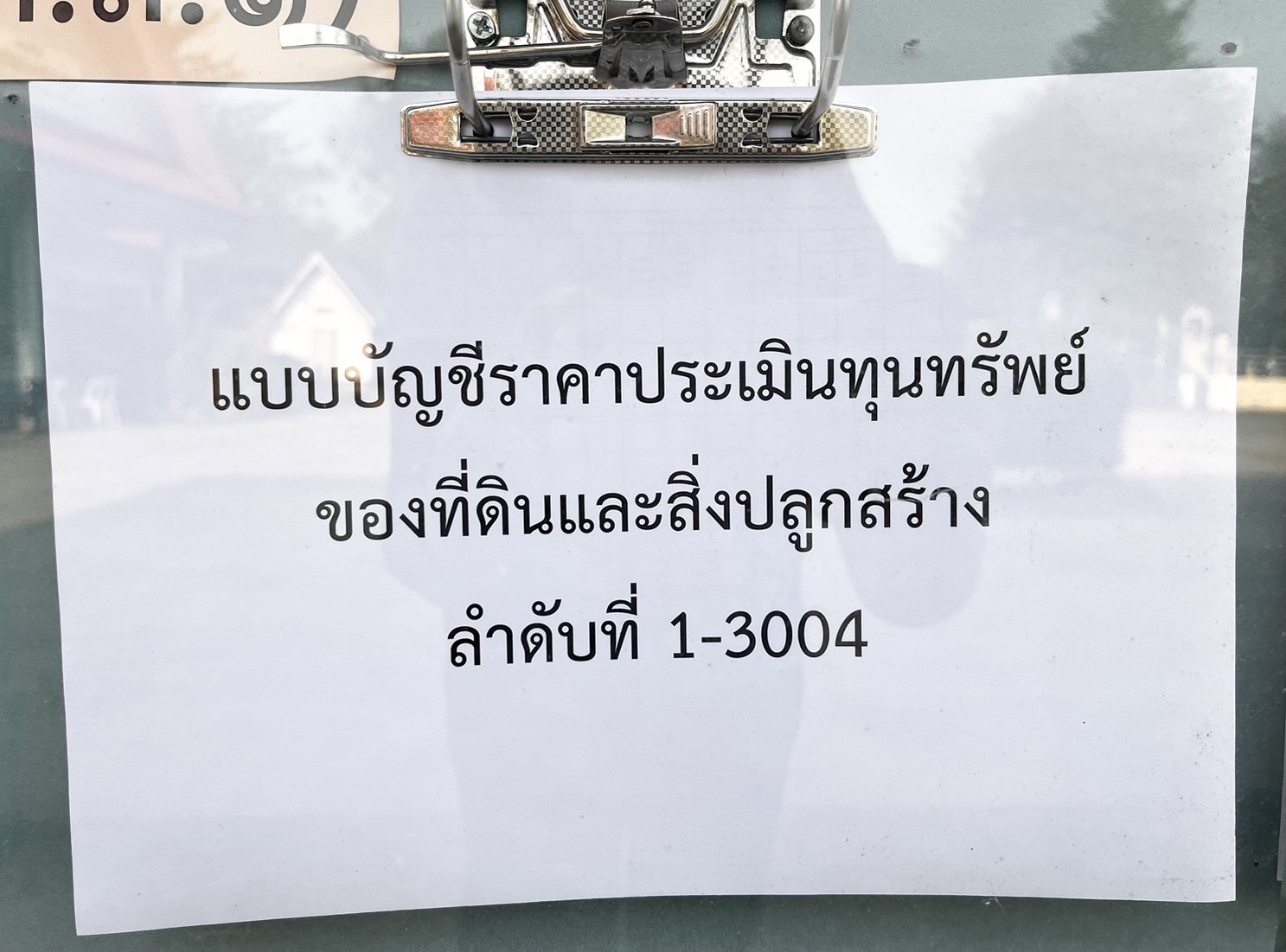 S__71573553.jpg