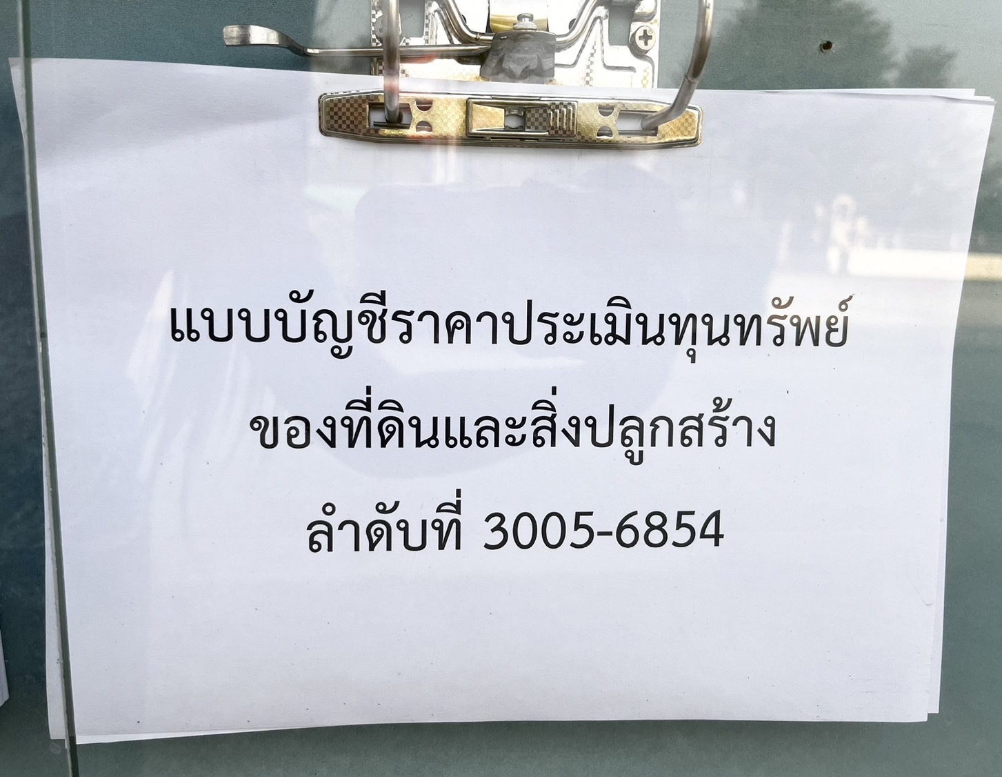 S__71573555.jpg