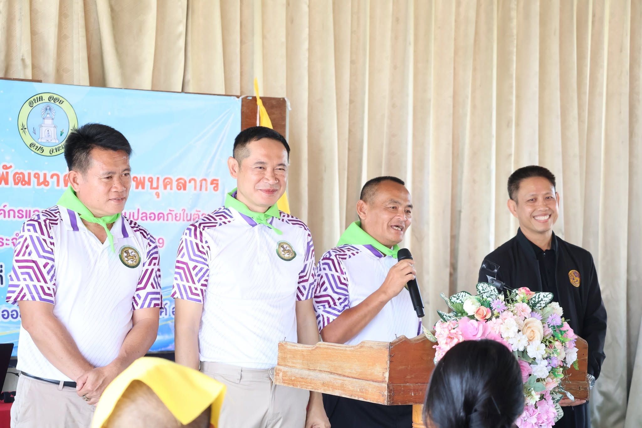 โครงการอบรมพัฒนาศักยภาพบุคลากร กิจกรรม การอยู่ร่วมกันในองค์กรและการสร้างความความปลอดภัยในตัวเองและองค์กร ประจำปีงบประมาณ พ.ศ.2569