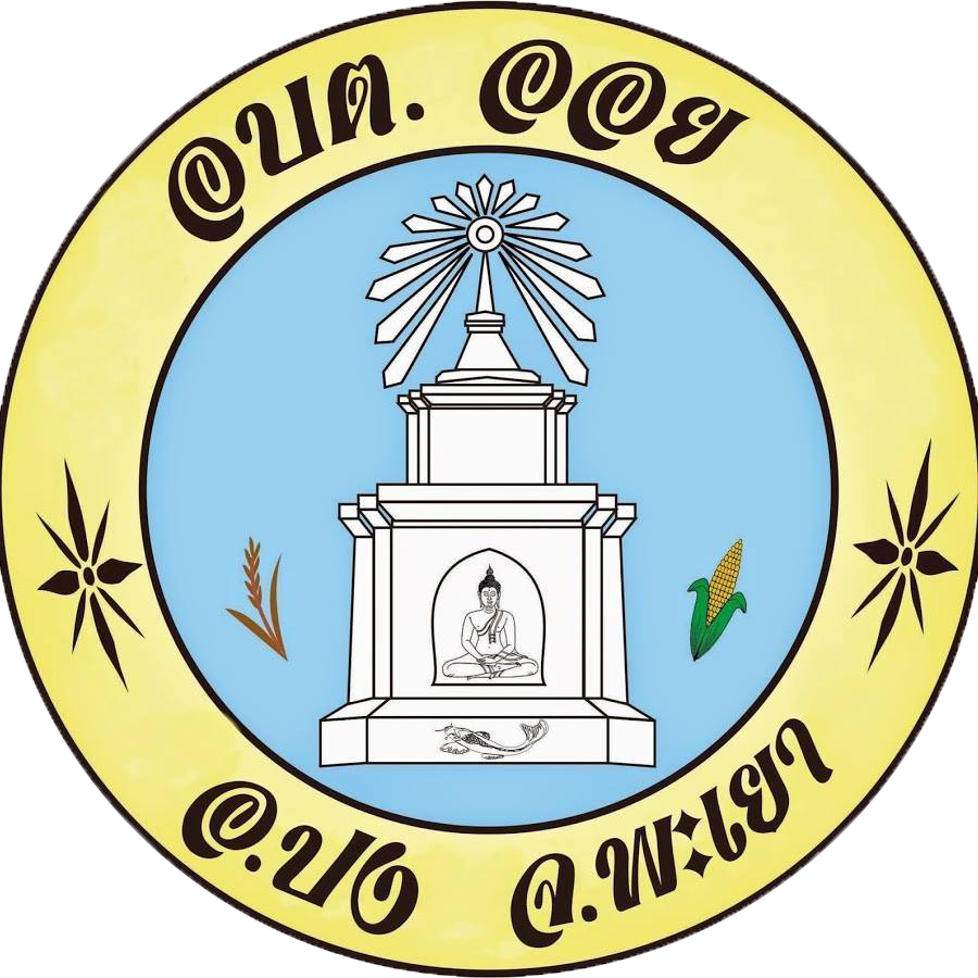 องค์การบริหารส่วนตำบลออย